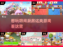 🔥超 fun！2025年必玩的胡闹厨房手游大揭秘🎮