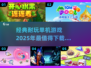 🔥2025必玩！经典单机游戏合集🎉