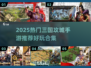 🔥三国攻城手游TOP榜！一统江山就靠这波💥