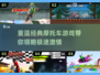🔥经典摩托车游戏合集来了！玩转2025年前极限摩托🎮
