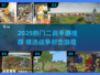 🔥2025最火二战手游推荐来了！🎮