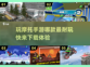 🔥2025必玩特技摩托手游下载推荐🚨