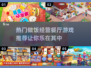 🔥2025超火做饭经营餐厅游戏推荐🎮🍳