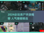 🔥2024必玩丧尸手游TOP榜 zombies来袭！🎮💥