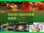 🔥80后必玩！经典街机手游TOP榜💥🎮