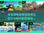 🔥2025必玩吞噬进化手游推荐🎮