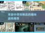 找东西手游推荐🎉，好玩到停不下来！