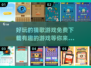 🎶2025最受欢迎猜歌游戏免费下载，趣味挑战等你来！💥