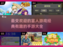💰2025最受欢迎的富人手游🔥经典有趣等你来玩！