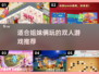 姐妹必玩！2024超🔥双人游戏合集🎮