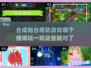 2025必玩🔥合成炮台塔防游戏合集🎉