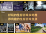 🔥2025必玩！超有趣生存游戏推荐🎉