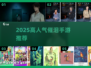 🎮催泪神作！2025必玩高人气哭泣手游推荐✨