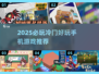 2025必玩冷门手游推荐🔥超小众但超好玩！🎮