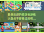 🔥2025最受欢迎酒店类游戏大揭秘旅途中不容错过的游戏🎉