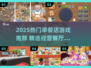 🔥早餐店手游推荐！2025必玩餐厅经营游戏💥🍳🎮