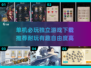 2024必玩🔥单人独立游戏下载推荐✨