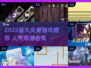 🔥2025最火变身游戏榜新鲜出炉！🎮✨