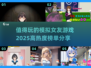 2025最🔥模拟女友游戏推荐💥让你心跳加速的恋爱体验❤