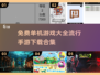 🔥2025最流行单机手游免费下载链接汇总🎉
