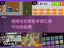🔥2025年必玩的高可玩性单机手游汇总💥