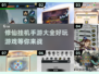 修仙挂机手游合集🔥2025年必玩💥