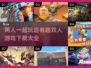 🔥2025超耐玩双人游戏合集下载💡