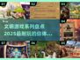 2025必玩🔥文明游戏排行榜✨