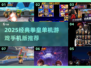 🔥2025经典拳皇单机游戏下载推荐！🎮