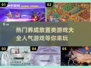 🔥2025最受欢迎的养成放置类游戏大全💥