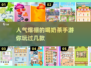 2025超🔥喝奶茶手游盘点🎮奶茶爱好者必玩！