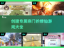 🔥2024必玩！创建专属修仙宗门游戏合集💥