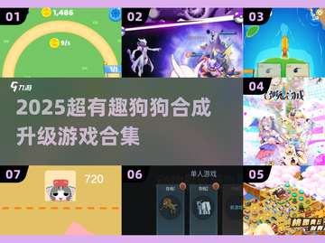 🐾超萌狗狗合成大升级！2025必玩🔥截图1