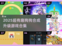🐾超萌狗狗合成大升级！2025必玩🔥