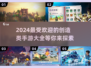 2024超🔥创造类手游合集💎玩家必玩