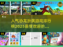 🔥2025最受欢迎恐龙游戏排行榜🦖