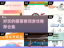 🎨2025超有趣画画猜词游戏推荐，玩到停不下来！🔥