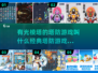 光棱塔回归！🔥2025必玩经典塔防游戏合集