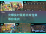 🔥2025必玩实时策略游戏合集下载链接来了！🎮
