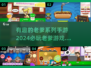 2024必玩🔥有趣老爹系列手游推荐🎮