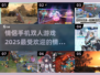 😍2025最受欢迎情侣手机双人游戏合集🔥