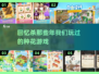 🌸回忆杀！那些年我们玩过的种花手游🔥