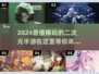 2024必玩🔥二次元手游大推荐🎮
