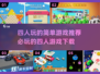 🔥四人游戏必备！2025最🔥的必玩下载推荐🎉