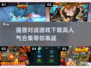 🔥2025魔兽对战游戏下载💥高人气合集🔥