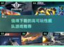 🔥2025必玩舰队游戏推荐🚀高可玩性等你来战！