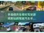 🚗手动挡驾驶模拟游戏推荐🔥2025最耐玩手游清单