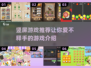🔥竖屏游戏推荐来啦！玩到停不下来👇