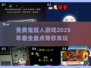 😱2025免费鬼捉人游戏推荐，胆小勿入！