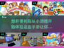 🔥2024必玩！开便利店手游大推荐🎮